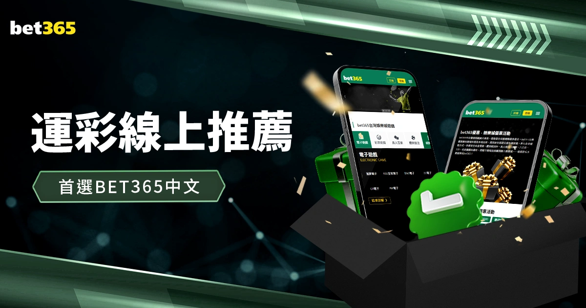 工体新主场,首秀将至,赛事体验焕,世界杯下注,2026世界杯,下注技巧,赔率分析,体育博彩