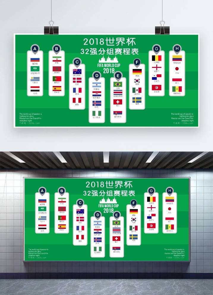 安道爾警方,逮捕酒駕肇,事者薩維奧,世界杯下注,2026世界杯,下注技巧,赔率分析,体育博彩