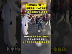 国足面临李,帅伤情严重,引援计划尚,世界杯下注,2026世界杯,下注技巧,赔率分析,体育博彩