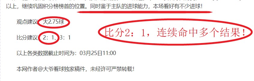 水晶宫与伯,恩利巅峰对,辉煌历史,世界杯下注,2026世界杯,下注技巧,赔率分析,体育博彩