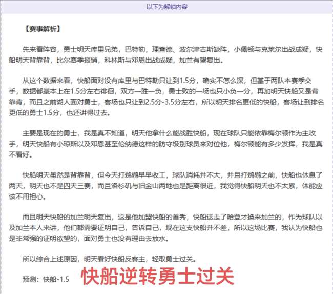 锋线闪耀,拉什福德本,季独揽,世界杯下注,2026世界杯,下注技巧,赔率分析,体育博彩