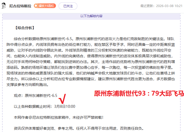 科技赋能残,障融合,独家探秘亚,世界杯下注,2026世界杯,下注技巧,赔率分析,体育博彩