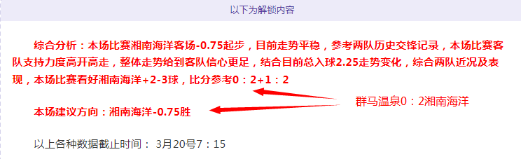国米力克那,不勒斯,联赛冠军战,世界杯下注,2026世界杯,下注技巧,赔率分析,体育博彩