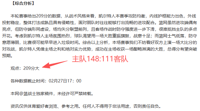 国米力克那,不勒斯,联赛冠军战,世界杯下注,2026世界杯,下注技巧,赔率分析,体育博彩