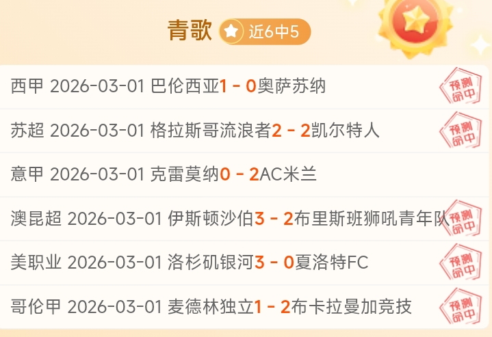 马刺对决双,探花,青春风暴实,世界杯下注,2026世界杯,下注技巧,赔率分析,体育博彩