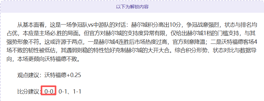 澳超,状态佳,大乐透期号,世界杯下注,2026世界杯,下注技巧,赔率分析,体育博彩