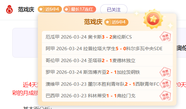 大乐透期号,专家推荐,质合分析前,世界杯下注,2026世界杯,下注技巧,赔率分析,体育博彩