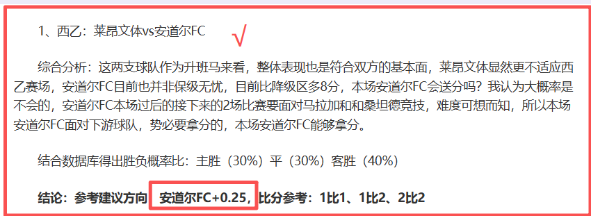 周六,美职联焦点,迈阿密国际,世界杯下注,2026世界杯,下注技巧,赔率分析,体育博彩