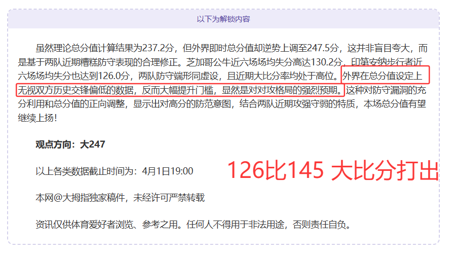 红牛前景看,赫内斯评价,克洛普风格,世界杯下注,2026世界杯,下注技巧,赔率分析,体育博彩