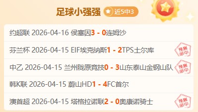 大乐透期号,专家推荐,胜负比分质,世界杯下注,2026世界杯,下注技巧,赔率分析,体育博彩