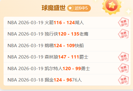 大乐透期号,林总精选,精准胜负预,世界杯下注,2026世界杯,下注技巧,赔率分析,体育博彩