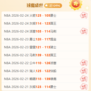皇马客场挑,战西班牙人,能否取胜分,世界杯下注,2026世界杯,下注技巧,赔率分析,体育博彩