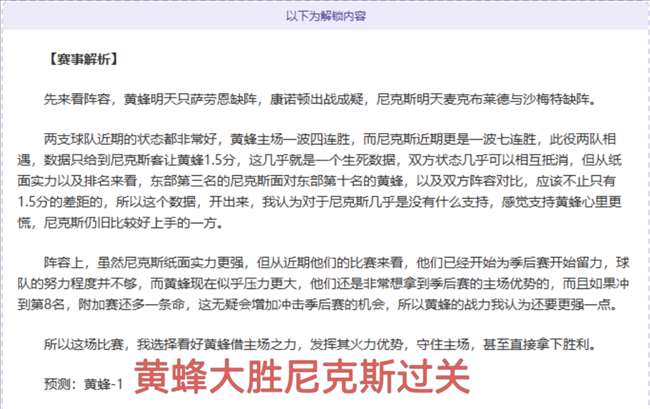 春招,人才抢夺战,月薪,世界杯下注,2026世界杯,下注技巧,赔率分析,体育博彩