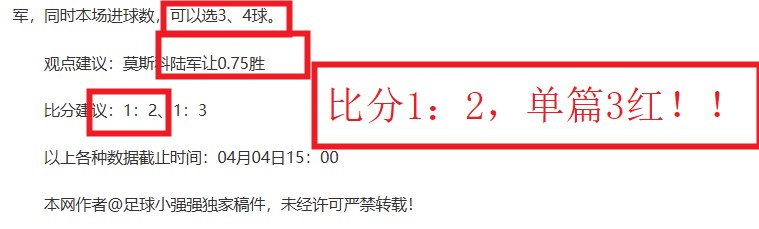 神户队状态,不佳,日职联专家,世界杯下注,2026世界杯,下注技巧,赔率分析,体育博彩