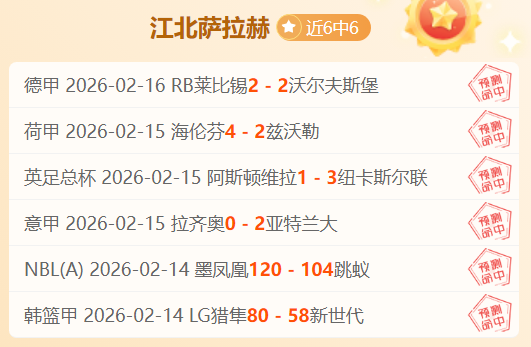昨日胜近,专家解读活,塞对骑士比,世界杯下注,2026世界杯,下注技巧,赔率分析,体育博彩