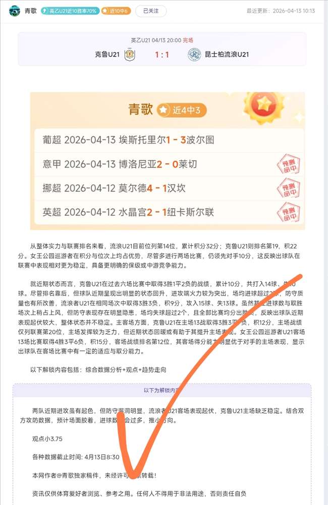 世界杯下注,资讯,2026世界杯,世界杯下注,2026世界杯,下注技巧,赔率分析,体育博彩
