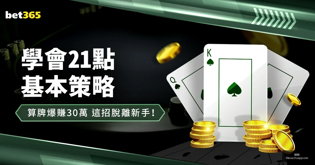 年中国国家,队级赛事战,绩概览,必威体育,必威体育平台,必威体育App,必威体育下载