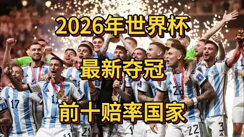 沙特三人围堵下蒯纪闻中路奇袭失败