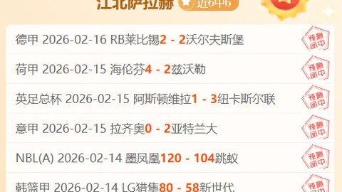 大乐透期号专家质合分析：前区十码精选推荐 太阳VS掘金让分策