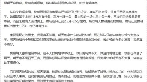 锋线闪耀！拉什福德本季独揽18球+关键助攻，进球盛宴即将继续！