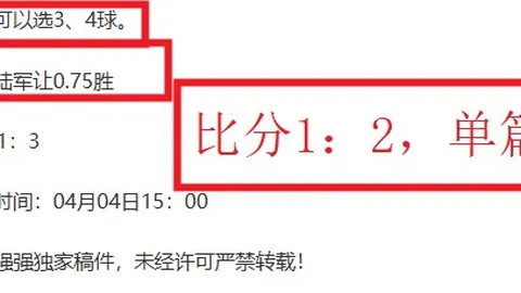 神户队状态不佳，日职联专家分析期号生机展望