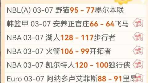大乐透期号专家质合分析推荐：前区十码预测