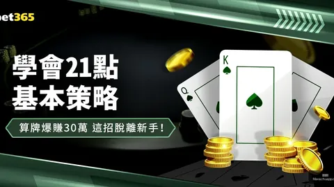2025年中国国家队级赛事战绩概览：13场交锋3胜4平6负